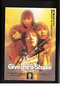 ★映画チラシ【バラバ】毎日ホール Amazon.co.jp: 映画チラシ 「レディース MAX Give me a Shake